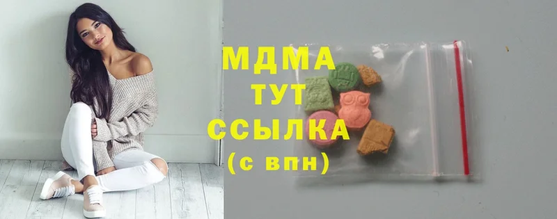 MEGA   Советская Гавань  MDMA кристаллы 